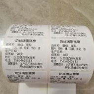 Cake Bread Moon Cake Certificate Self-Adhesive Label Printing Customized Production Date Food Flavor