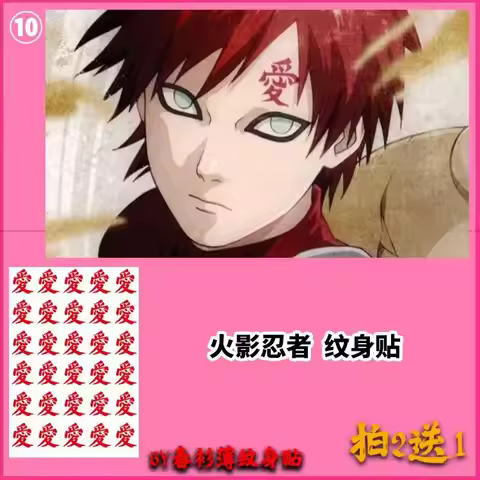 Brdwn Uchiha Sasuke Sabaku no Gaara Anbu Cosplay Tattoo Stickers