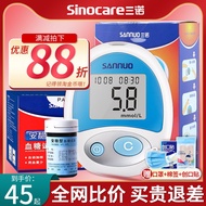 High efficiency Sannuo Stable Blood Glucose Test Strips a fully automatic instrument for measuring blood sugar accurate blood glucose tester household blood glucose meter
