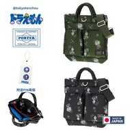 🇯🇵日本直送🇯🇵  🇯🇵 日本製🇯🇵  #1990helmet TOKYO JAPAN PORTER － Doraemon × PORTER － Shoulder Bag 斜孭袋（  斜孭袋 哆啦A夢