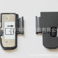 Suitable for Nikon D40 D5300 D60 D3000 D5100 Battery Cover Battery Compartment Cover