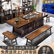 新中式大板茶桌椅組合辦公室泡茶臺實木茶臺原木功夫茶几套裝一體