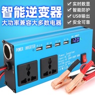 Komail Multifunctional Car Inverter 200W300W Power Converter Car Inverter 12v to 220v