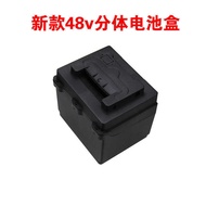 Electric Vehicle Accessories Battery Box Split Battery Box ABS Material Battery Box Battery Box
