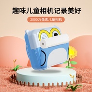 Cross-Border Children's Polaroid Game Digital Camera Can Photo Printable Video Toys Gifts for Boys G