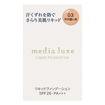 Media 媚點LUXE 輕透持效粉底液 03健康 25毫升