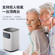 奥克斯吸氧机家用制氧机老人孕妇用呼吸制氧雾化一体机轻音吸氧机AUX oxygen concentrator, home oxygen concentrator, elderly, pregnant w