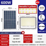 【สปอตสินค้า】 ไฟโซล่าเซลล์ โคมไฟ โซล่าเซลล์  ​ไฟ led โซล่า  150W/300W/500W/600W Solar Light ไฟพลังงาน