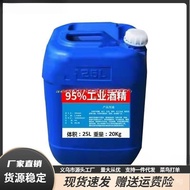 Liquid Large Barrel Liquid Cupping Industrial Alcohol95Ethanol Nail Fuel Hot Pot99%Alcohol