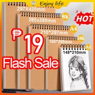 1/2Pcs Sketchbook drawing pad Thick Blank Kraft Sketch Pad drawing notepad Sketch Pad