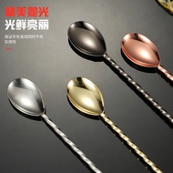 American Layered Bar Spoon Bar Spoon Stirring Rod Mixing Spoon Stirring Spoon Rainbow Cocktail Stirr