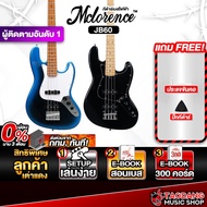 Mclorence JB60-4 เบสไฟฟ้า Mclorence JB604 Electric Bass Guitar - เต่าแดง