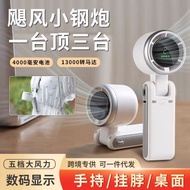 N607Foldable Handheld Fan Turbo High Speed Silent Strong Wind usb Rechargeable Neck Hanging Mini Fan