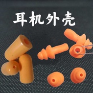 914 Imitation Factory Earbuds Earphone Spare Earbuds Christmas Tree Earbuds Cover Bullet Earbuds Cov