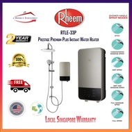 [12.12] Rheem RTLE-33P-P Prestige Platinum Plus Instant Shower Heater | Includes Free Rain Shower and Shower head |  Free Express Delivery | Singapore Local Warranty