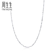 Zhoushengsheng Pt950 Platinum Necklace Platinum Necklace Plain Chain 33938N Price