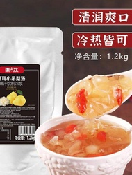 Huishang Drink Silver Ear Mushroom Pear Soup Beverage Thick Paste 1.2kg for Water Bar Catering Milk 