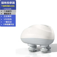 【A Flexible】 Automatic Cat Head Massager Electric Pet Toy Feline Stroking Device Sleep Aid Vibrating