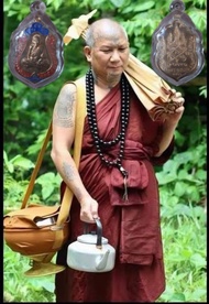 龍婆烏冬薩，龍婆滿自身