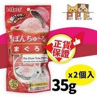 CIAO - (62) 日本CIAO｜豪華果凍杯-吞拿魚 (35g*2) #TSC-41 (平行進口)最佳食用日期：2027年4月16日