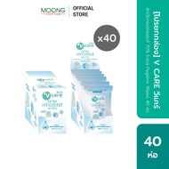 [โปรยกกล่อง] V CARE วีแคร์ ผ้าเปียกแอลกอฮอล์ 70% Extra Hygiene Wipes 40 ห่อ