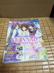 不二書店 Megami MAGAZINE Vol.96 2008年 CLANNAD クラナド―(長L01A)