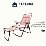 Paradise : 3v Lazy Chair / Relax Chair / Kerusi Malas 25mm Metal Pipe