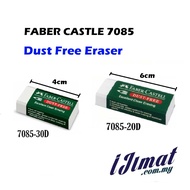 Faber-Castell 7085 Dust-Free Eraser Big Excellent Clean 7085-20D 7085-30D / Pemadam Faber Castell 70