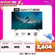 Hisense ทีวี 32 นิ้ว LED HD 720P TV ดิจิตอลทีวี/DVB-T2 /AV Inv/HDMI /USB 2.0 /Slim (รุ่น 32E3G)