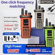 Motorola GP8000  Walkie Talkie 180W 59800mAH 30KM UV Dual Frequency,FM/AM,Copy Frequency,Lighting fl