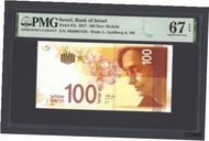 イスラエル 100 新シェケル 2017 P67a 未流通グレード 67 Israel 100 New Shekels 2017 P67a Uncirculated Grade 67