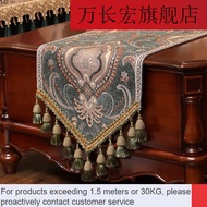 LP-8 ZHY/New💎Light Luxury Table Runner Home American Vintage Table Runner European High-End Table Cloth Long Light Luxur