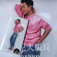 古天樂  世紀大騙局 3“吋 CD