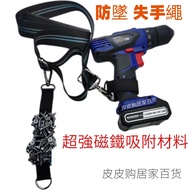 Electric Wrench Universal Wrench Strap Construction Site Dedicated Hanger Strap Woodworking Waist Ba