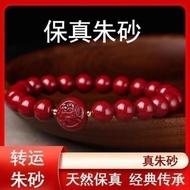 【Shipment within 24 hours‌】 Cincin Tangan Asli Batu Permata Semula Jadi Unik Reka Bentuk Tanda Lahir