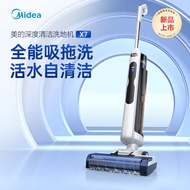Midea Vacuum MVC-X7 洗地机 (3 in 1 Function Vacuum)Wet &amp; Dry Cordless Vacuum Cleaner With Self-Cleaning Function