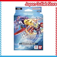 BANDAI Gundam Card Game Start Deck SD Gundam G Generation Eternal Generation Pulse [ST10] Direct Fro