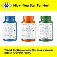 Vetwish Pet Supplement Dog Supplement Cat Supplement Fish Oil Multivitamin Taurine 唯特适 唯特仕 宠物保健品 宠物鱼