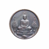 Amulettrue เหรียญพระแก้วมรกต หลัง พระปรมาภิไธยย่อ ภปร.(บล็อคพระราชศรัทธา) ฉลองกรุงรัตนโกสินทร์ 200 ป
