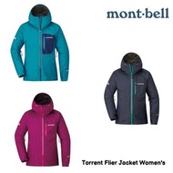 Montbell Torrent Flier GORETEX Jacket Women's 防水外套 1128634 mont-bell