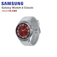 SAMSUNG 三星 Galaxy Watch 6 Classic 43mm LTE版 智慧手錶 R955 贈好禮/ 辰曜銀