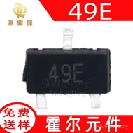 49E SOT23 Hall Sensor SS49E OH49E CH49E AH49E HAL49E Hall IC Chip OFDZ