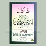[BH] KAMUS IDRIS MARBAWI |