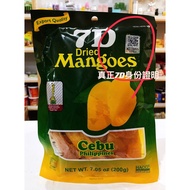 Philippines 7D dried mangoes 200g/100g dried fruit