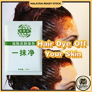 Hair Dye Off Skin Cream Hair Dye Remover From Skin Colour Polishing Tools Clean Dye Remover Cream