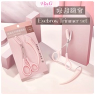GECOMO Stainless Steel Eyebrow Trimmer with Comb 2pcs Set