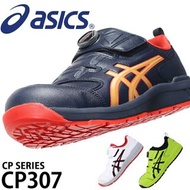 🇯🇵日本代購 ASICS安全鞋 ASICS防滑安全鞋 JSAA A級安全靴 ASICS FCP307 CP307  工作鞋 行山 Asics working shoes 1273A028