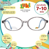 Children's Glasses LUKI USA LK252105 C1 Black