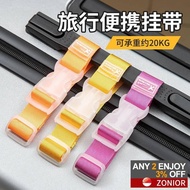 External Travel Luggage Bag Hanging Buckle Luggage Fixed Luggage Backpack Carrying Case Packing Stra