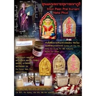 {泰国圣物}双刀坤平将军与古曼童/Phra Khun Paen Prai Kumarn Maha Phud (限制400粒)